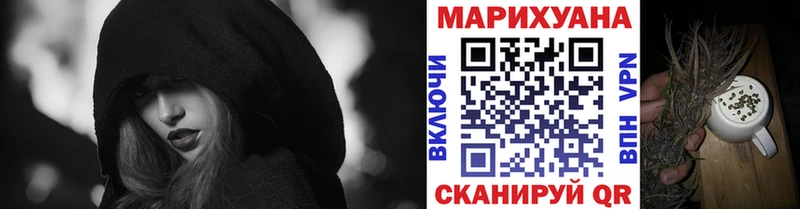 Купить наркоту Наро-Фоминск Галлюциногенные грибы  А ПВП  МЕФ  Каннабис 