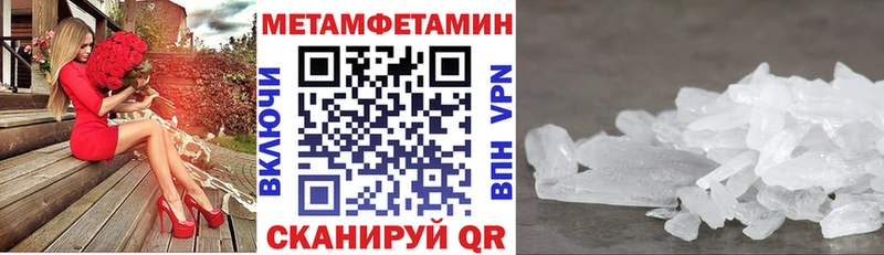 как найти наркотики Наро-Фоминск АМФЕТАМИН 97%