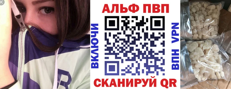 A PVP Crystall  Наро-Фоминск 