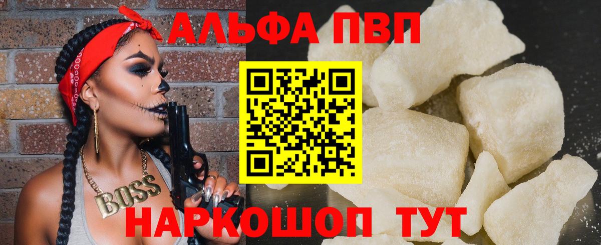 А ПВП СК Наро-Фоминск