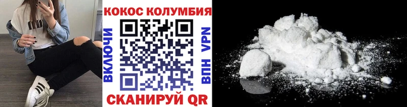наркошоп Наро-Фоминск Кокаин Перу