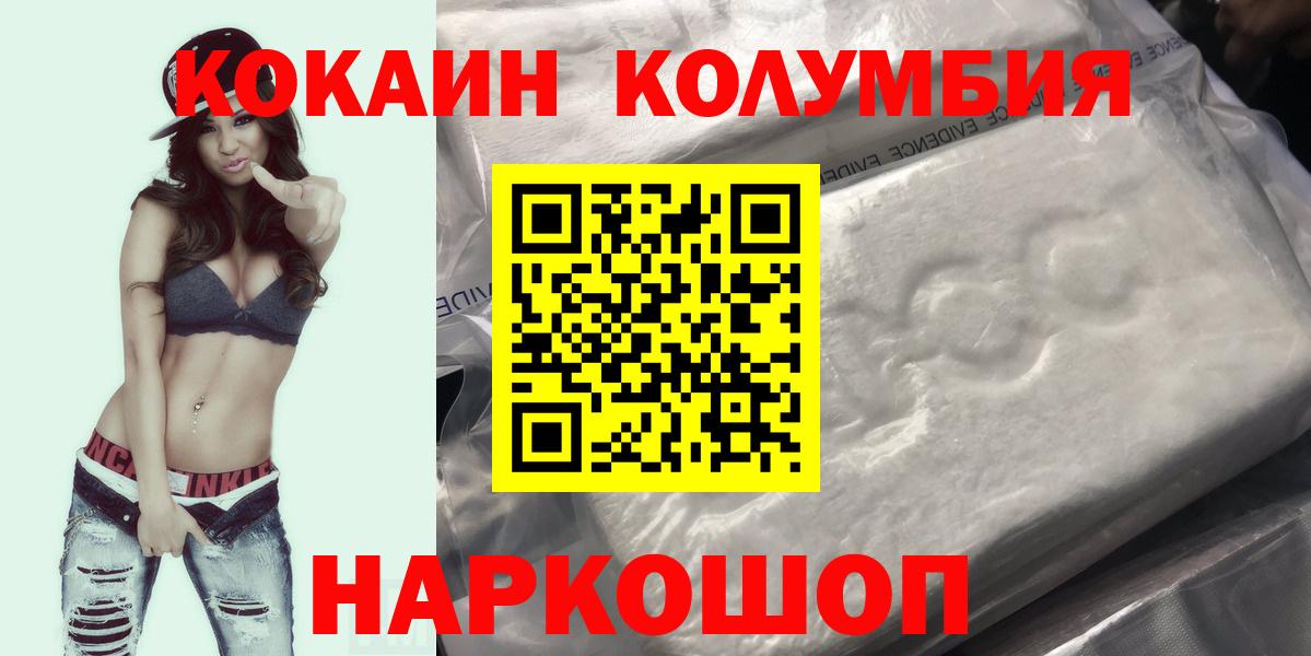 COCAIN FishScale Наро-Фоминск