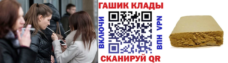 ГАШИШ Изолятор  купить  сайты  Наро-Фоминск 