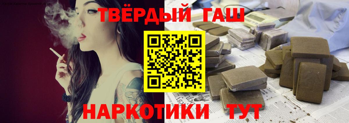 ГАШИШ индика сатива Наро-Фоминск