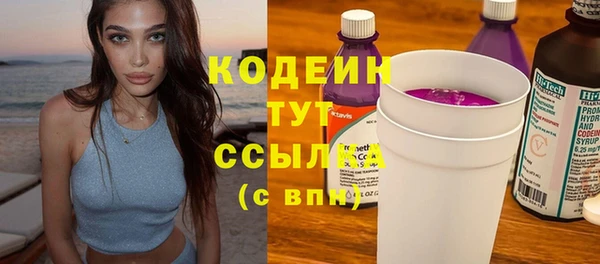 мефедрон Богданович