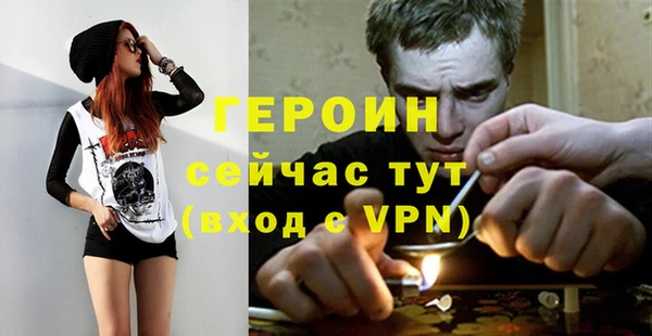 гидропоника Богородск
