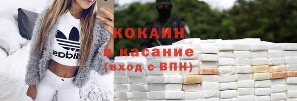 мефедрон Богданович