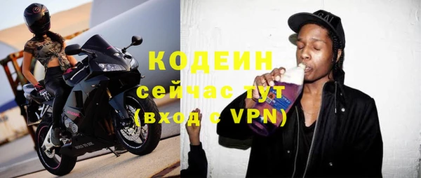 прущие крисы Богородицк