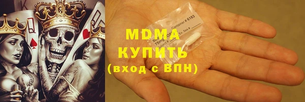 прущие крисы Богородицк