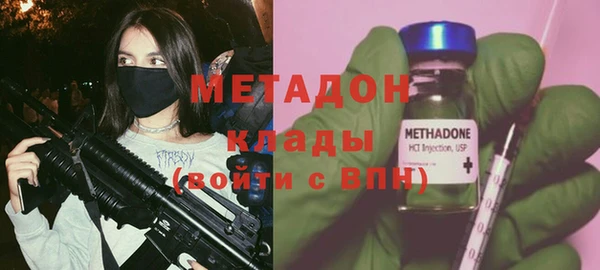 гидропоника Богородск