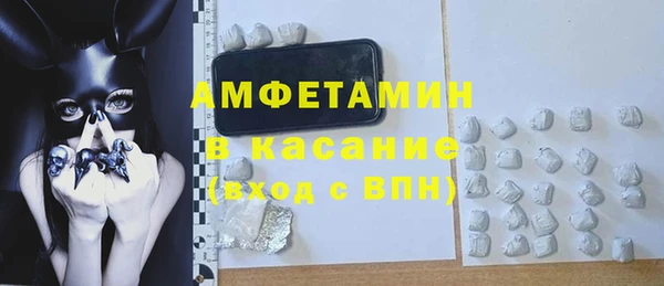 прущие крисы Богородицк