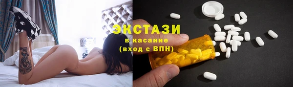прущие крисы Богородицк