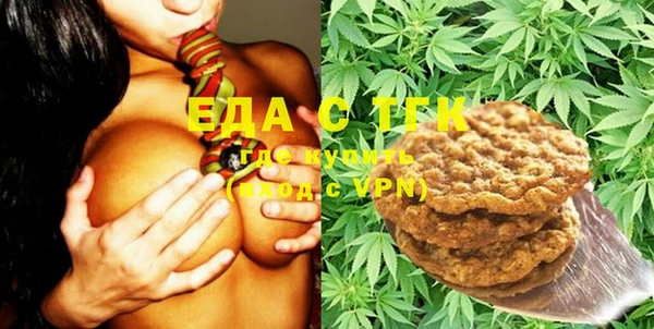 мефедрон Богданович