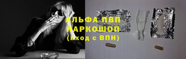 гидропоника Богородск