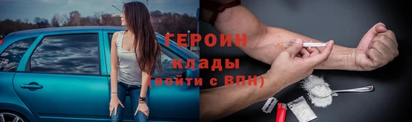 мефедрон Богданович