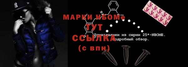 прущие крисы Богородицк