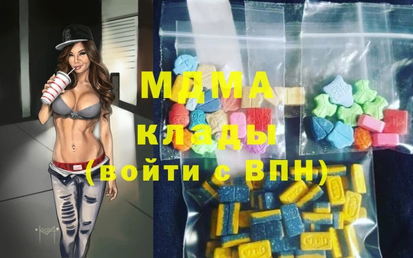 мефедрон Богданович