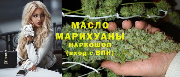 гидропоника Богородск
