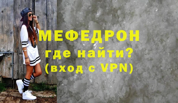 прущие крисы Богородицк