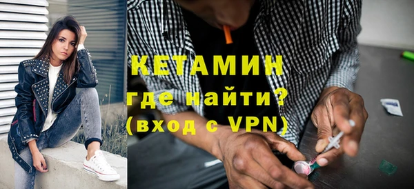 прущие крисы Богородицк