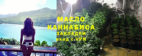 мефедрон Богданович