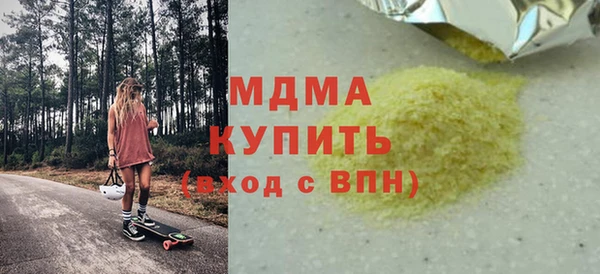 гидропоника Богородск