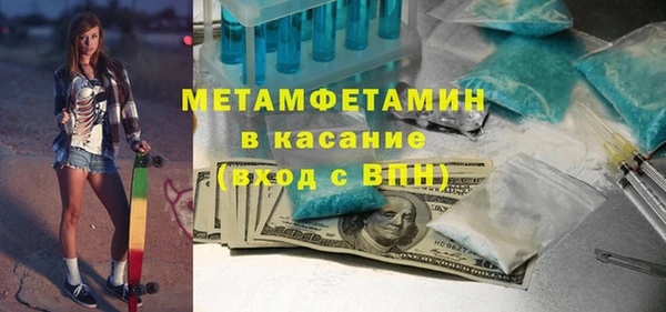 мефедрон Богданович