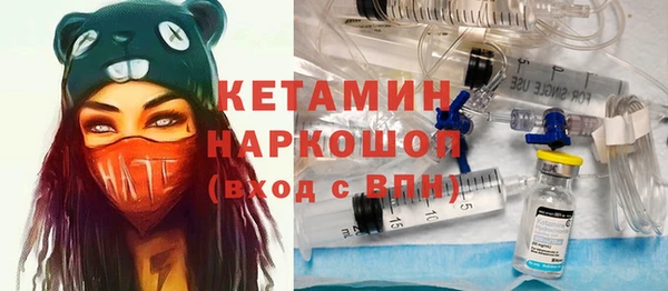 мефедрон Богданович