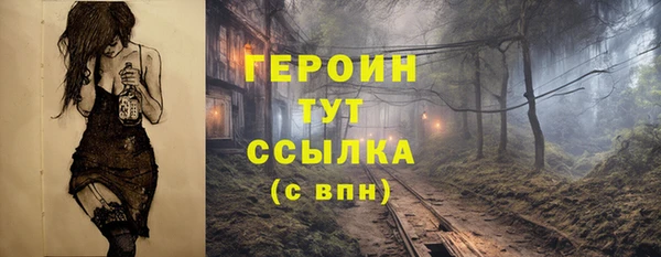 гидропоника Богородск