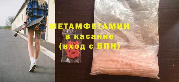 2c-b Беломорск