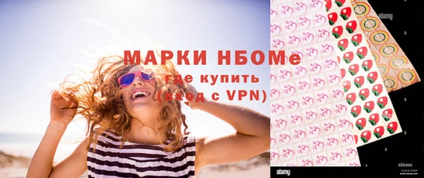 прущие крисы Богородицк