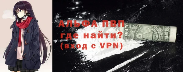 прущие крисы Богородицк