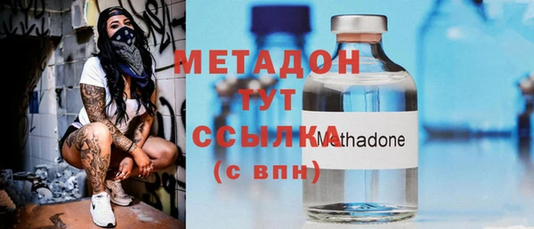 мефедрон Богданович