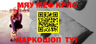мескалин Кинель