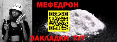 мескалин Кинель