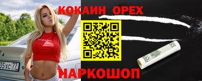 гашишное масло Кингисепп