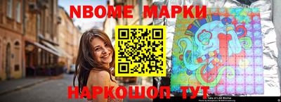 мескалин Кинель