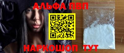 Альфа ПВП Кимры