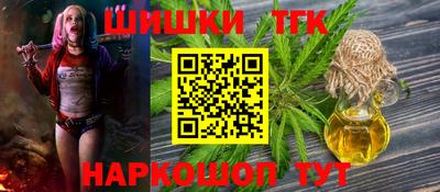 гашишное масло Кингисепп