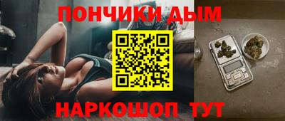гашишное масло Кингисепп