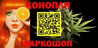 гашишное масло Кингисепп