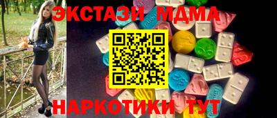 мескалин Кинель