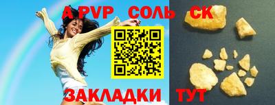 гашишное масло Кингисепп