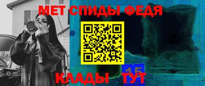 Альфа ПВП Кимры