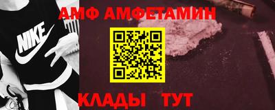 Альфа ПВП Кимры