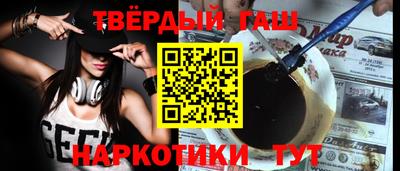 мескалин Кинель