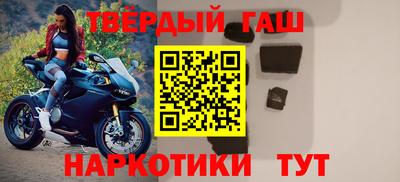 гашишное масло Кингисепп