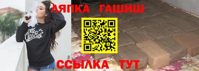 гашишное масло Кингисепп