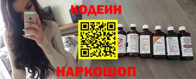 мескалин Кинель
