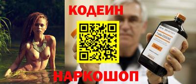 мескалин Кинель